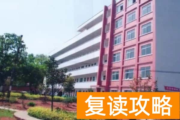 2023年邵阳市海谊中学录取分数线