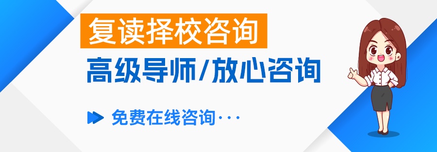 复读费都包括哪些？你需要知道的费用清单！